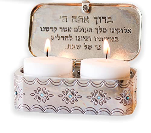 Ateret Judaica 55 Beautiful Sabbat Travel Candle Holders For Jewish Shabbat Or Holidays,A Wonderful Gift. With Deluxe Engraved Design. thumb #3