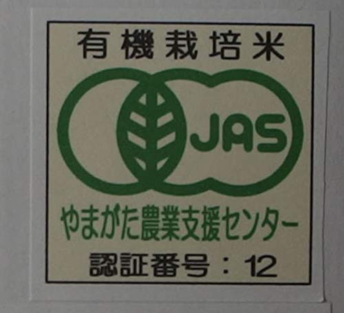 Amazon.co.jp: 【令和7年産新米予約】無農薬あいがも有機栽培 令和7