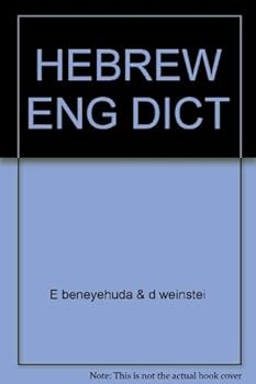 Paperback HEBREW ENG DICT Book