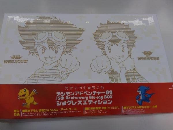 Amazon.co.jp: Blu-ray デジモンアドベンチャー02 15th Anniversary  
