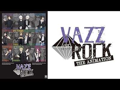 VAZZROCK THE ANIMATIONのキービジュアル