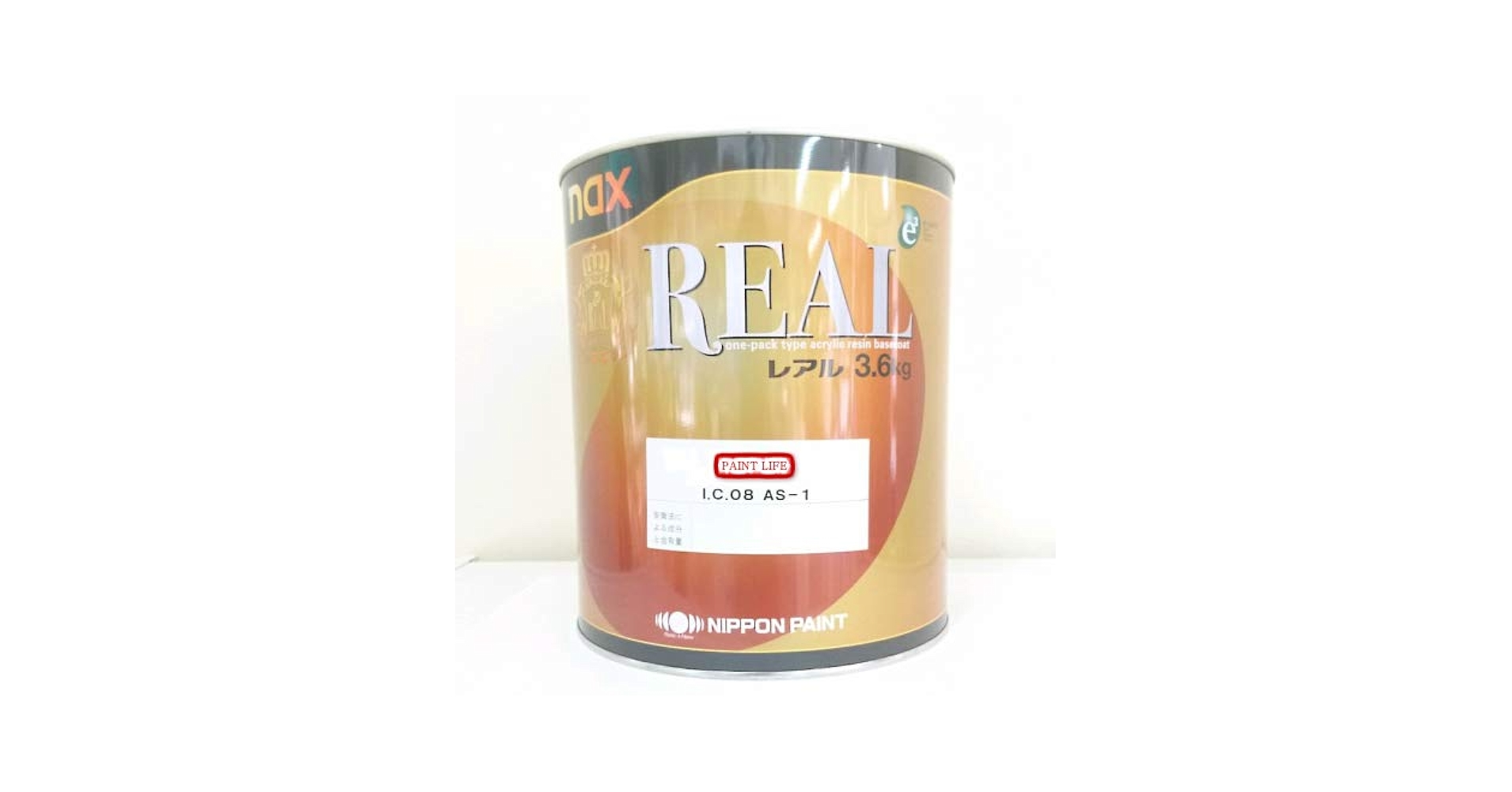 Amazon | 日本ペイント nax レアル シンカシャバイオレット 3.6