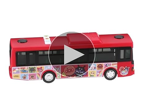アンパンマン 本物みたいなアナウンス! DXおしゃべりアンパンマン路線バス mxn26g8 Amazon.co.jp: アンパンマン 本物みたいなアナウンス! DX