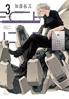 Mechanical Buddy Universe 1.0 03 1646094174 Book Cover