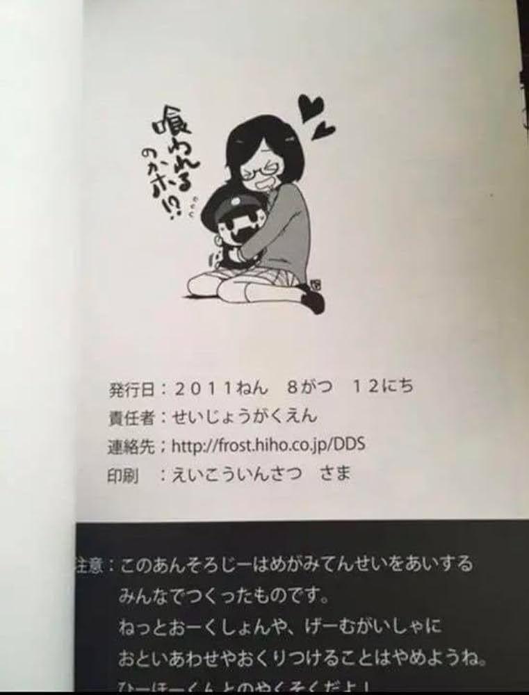 初版・帯付き】真・女神転生 1~3.if.アンソロジー　まとめ売り　5冊 初版・帯付き】真・女神転生 1~3.if.アンソロジー まとめ売り 5