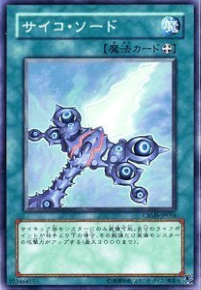 遊戯王 ソード・オブ・ナイツ 51np2PnCzpL._UF350,350_QL80_.jpg