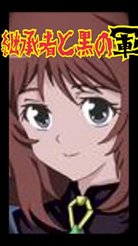 EKI (Japanese Edition)