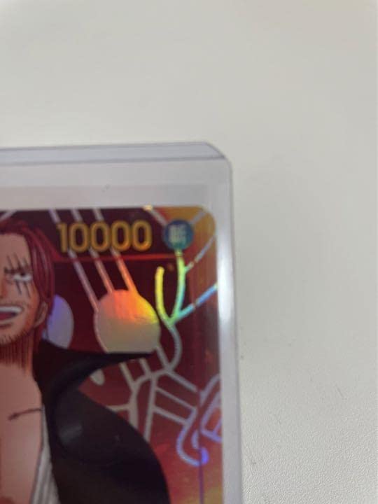 Amazon.co.jp: ワンピースカードゲーム 赤髪のシャンクス シークレット