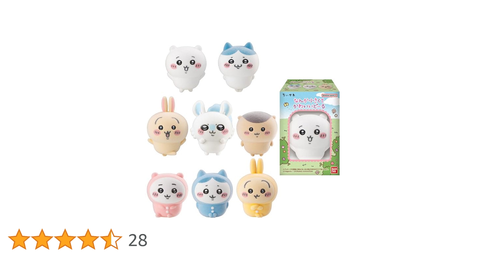 Amazon | バンダイ(BANDAI) ちいかわ なんか小さくてかわいいどーる 8