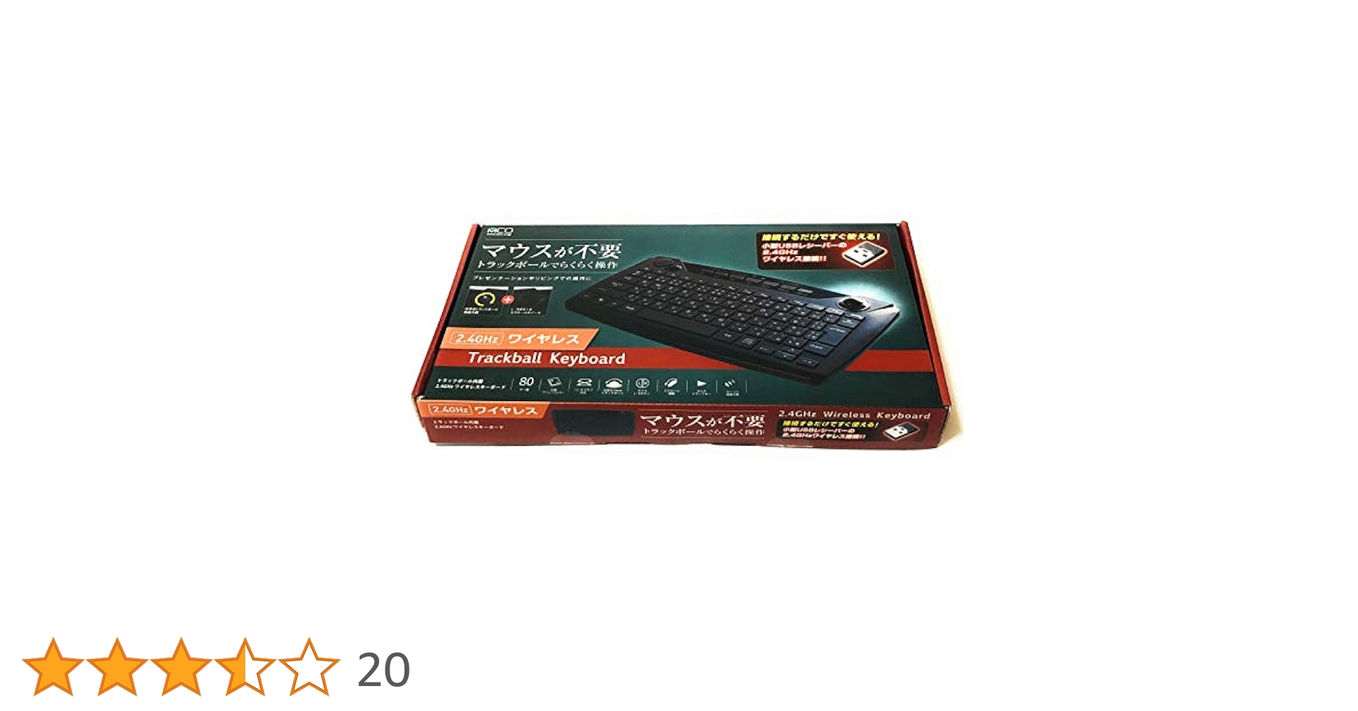 Amazon.co.jp: ミヨシ MCO トラックボール内蔵 2.4GHzワイヤレス
