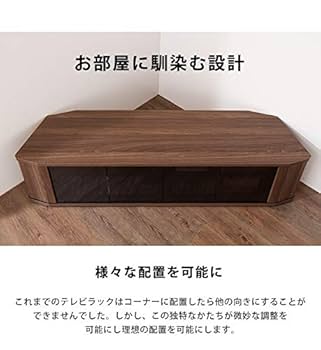 RK　コーナーボード① Amazon｜テレビ台 コーナー テレビラック ラック テレビ 角 幅