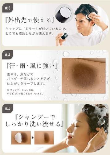 TOFU ヘアファンデーション ナチュラルブラック の商品画像 4