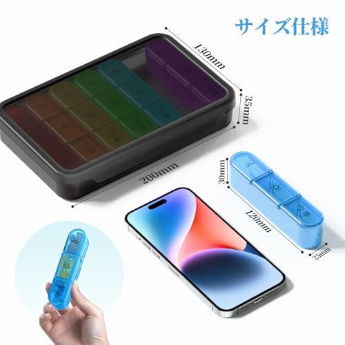 Daviky ピルケース 薬ケース 1週間 1日3回 Daviky-370 の商品画像 2