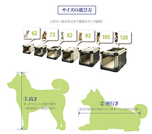 Maelson Soft Kennel faltbare Hundebox -beige - XS 62 - (62 x 42 x 41 cm)