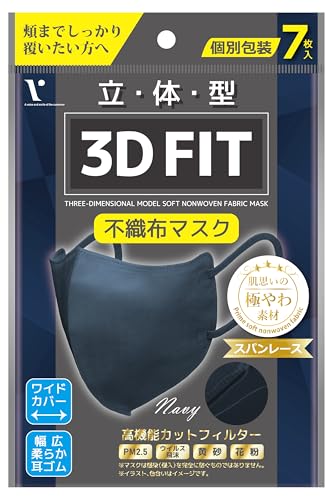 [VOIS] ���̌^ 3D FIT �s�D�z�}�X�N �傫�� �ʕ ���ɗD���� ���炩�� �傫���T�C�Y�̃J���[�}�X�N (�l�C�r�[, 1)