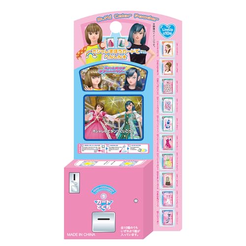 バンダイ(BANDAI) ポンデクルール オシャレ魔女 ラブ and ベリー マルチカラーパウダー 対象年齢15才~