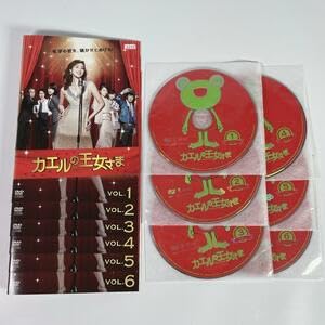 カエルの王女さま (6巻セット) [レンタル落ち] [DVD] カエルの王女さま 全6