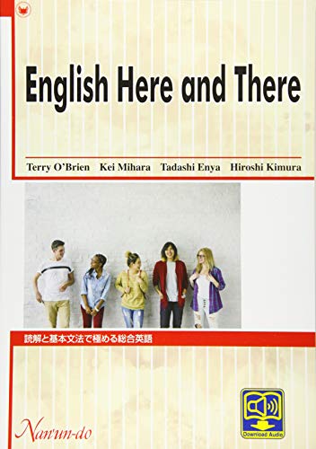 English Here And There 読解と基本文法で極める総合英語 三原京 の感想 ブクログ