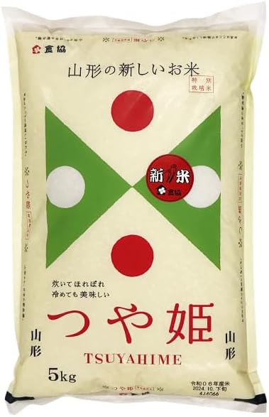 Amazon.co.jp: ジェイエイてんどうフーズ 【精米】山形県産 つや姫  
