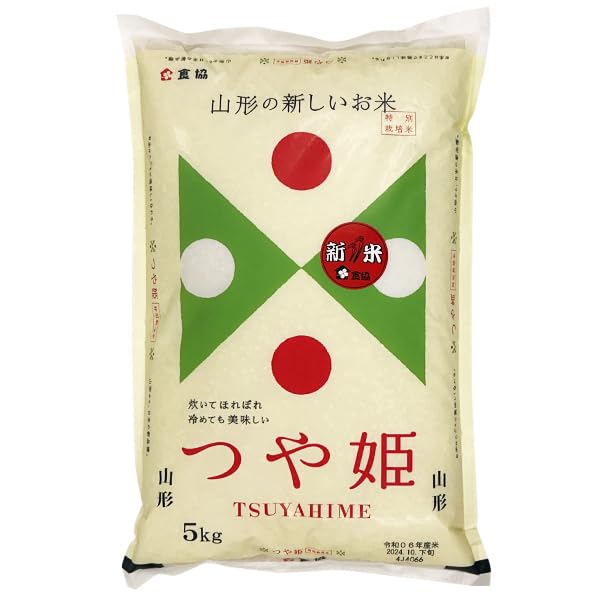 ノーブランド品 つや姫 山形県産 特別栽培米 精米 山形の新しいお米 新米