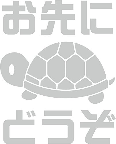 Sticker Shop Haru �X�e�b�J�[ �J�� ����ɂǂ��� �V���o�[ 20cm