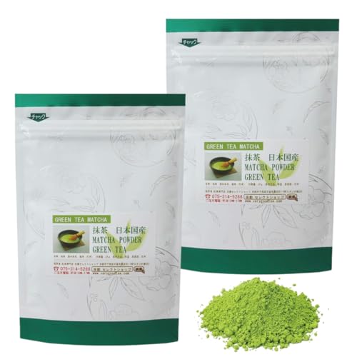 【お得な2個セット】抹茶100%(国産) 内容量:30g入×2個 無添加・無香料・無着色(京都の茶畑をもつ製茶会社から直接仕入れをしているので鮮度が良い)(製菓・お菓子作り用・抹茶ラテ用・粉末パウダー・茶道・お稽古用)(紅茶専門店 京都セレクトショップ)