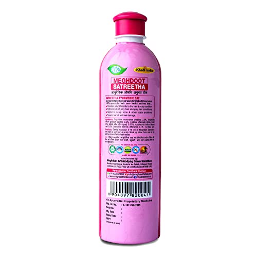 Image of Meghdoot Ayurvedic Combo Pack of Satreetha Shampoo 500ml + Maha Bhringraj Oil 200ml, Satreetha Shampoo For Hair Care, Scalp Cleansing & Maha Bhringraj Oil Protects Hair Loss from Headache, Pack of 2