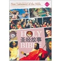 The Bible Stories The New Testament 7806007431 Book Cover