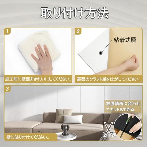 Hopeholic 吸音パネル 吸音材 防音シート 接着剤付き 【30×60cm/20枚 施工面積3.6㎡】 の商品画像 5