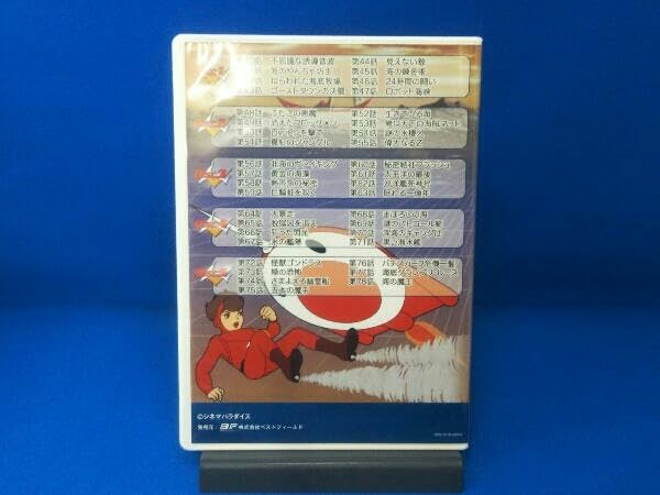 Amazon.co.jp: DVD 想い出のアニメライブラリー 第53集 海底少年マリン