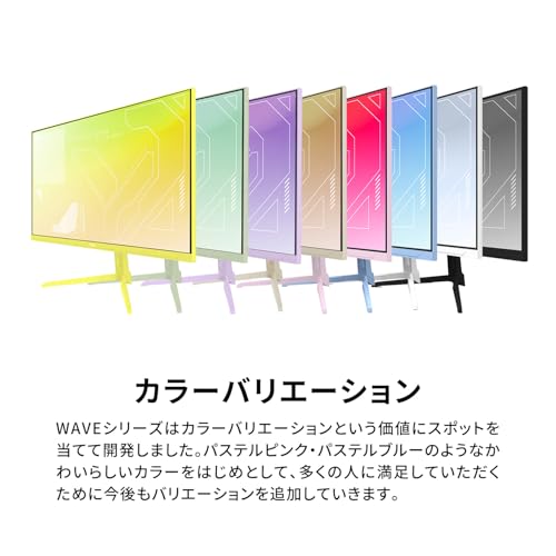 undefined Pixio PX248 Wave Black ゲーミングモニター 23.8インチ 200Hz FHD スピーカー内蔵 2年保証 30日間返品保証 の商品画像 11