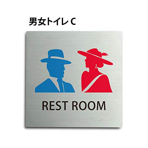 Amazon 男女トイレc W150mm H150mm Toilet トイレ お手洗い 化粧室 施設 サイン ピクト マーク イラスト 案内 誘導 ステンレスプレート Toi 156 標識 サイン 文房具 オフィス用品