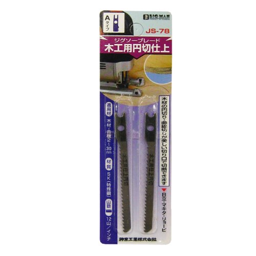 BIGMAN ジグソーブレード木工用円切仕上JS-78