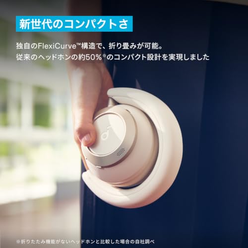 Image of Anker Soundcore Space One Pro (Bluetooth 5.3 Wireless Headphone) [Up to 60 Hours of Music Playback / Ultra Noise Canceling 3.5 / LDAC / High Resolution Support (Wireless /Wired) / Multipoint