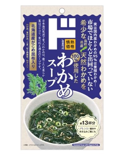 YVR킩߂gX[vI 13H ߍz CX^g ȃX[v ȒP