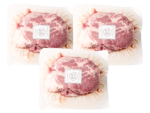 [定期便][平田牧場][全3回 毎月]日本の米育ち平田牧場三元豚肩ロースブロック 600g