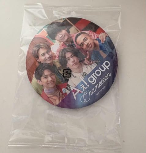 aぇ!group グッズ」の人気商品一覧 | 安い商品を通販サイトから探す