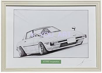 Amazon.co.jp: 【鉛筆画】マツダ SA サバンナ RX-7 前期フロント A4