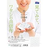 オリムパス製絲 刺し子ハンカチ iine(イーネ) 麻の葉 約横20cm×縦20cm OLY-HK-1