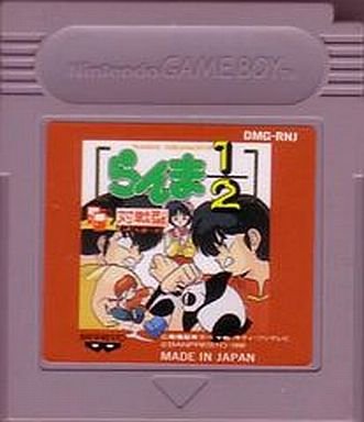 Amazon | らんま1/2 | ゲームソフト