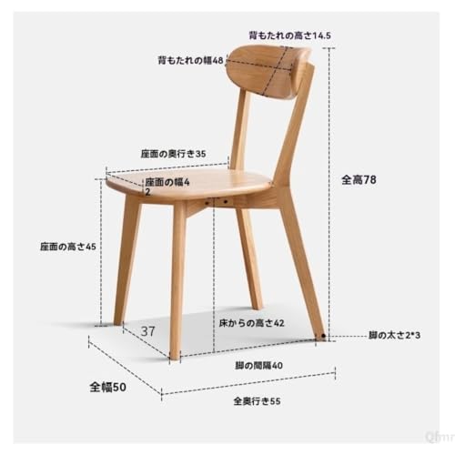 Qfmr ダイニングチェア 組立簡単 然木 食卓椅子 オーク材 無垢材 木製 天然木 ナチュラル ブラウン 北欧 一人暮らし かわいい おしゃれ チェア 1人掛け 食卓用 食卓イス 一人暮し 頑丈 (さくらんぼ色) [2]