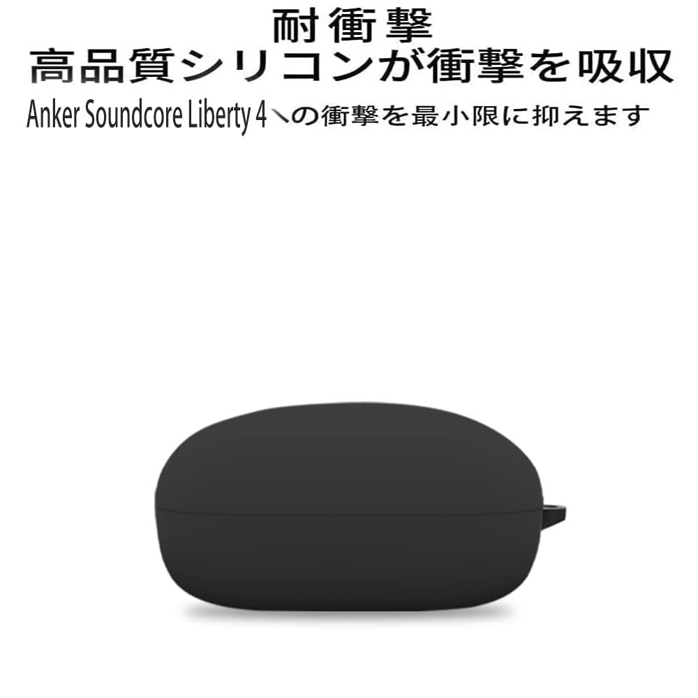Amazon | [最新の改良モデル] Anker Soundcore Liberty 4 ケース