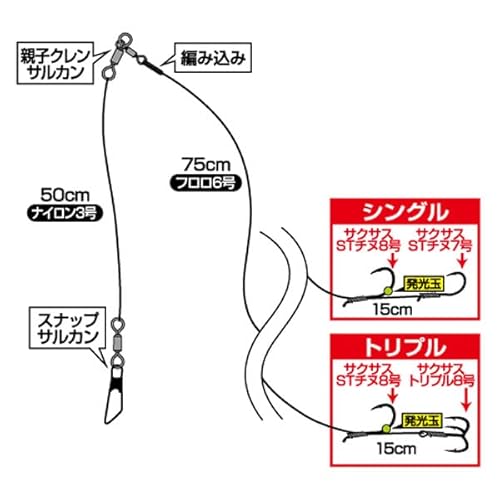ダイワ(Daiwa) 快適ヒラメ仕掛SS ライト シングル 2枚目