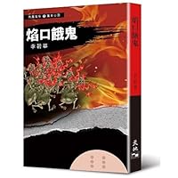 ???? 9888549790 Book Cover