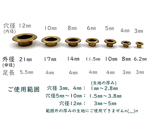 Amazon.co.jp: 2[ハ4] 400組入 ハトメ 4mm 両面ハトメ 座金付 穴あけ