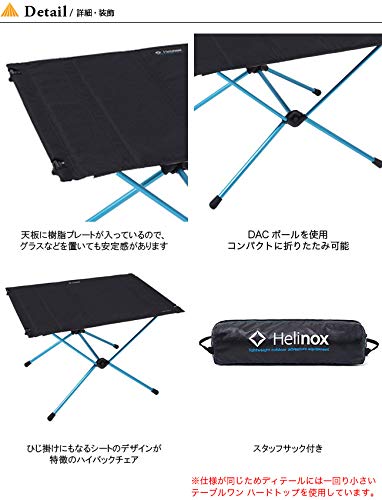 Amazon | Helinox ヘリノックス テーブルワン ハードトップ L | ヘリ