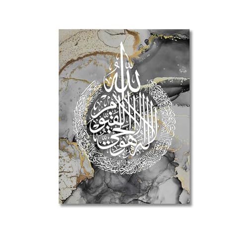 Calligraphie islamique marbre doré noir ensemble de 3 tableaux 60x80cm - 4