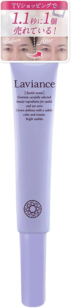 Amazon.co.jp: ラヴィアンス アイリッドセラム 8g まぶた たるみ 整形