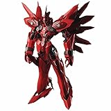 Xenogears: Weltall-Id Bring Arts Action Figure