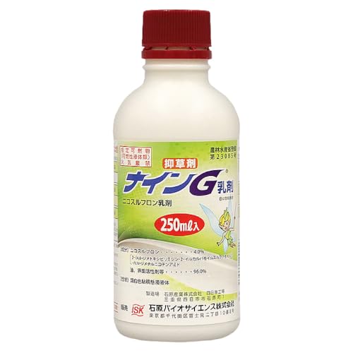 石原バイオサイエンス 抑草剤 ナインG乳剤 250ml…
